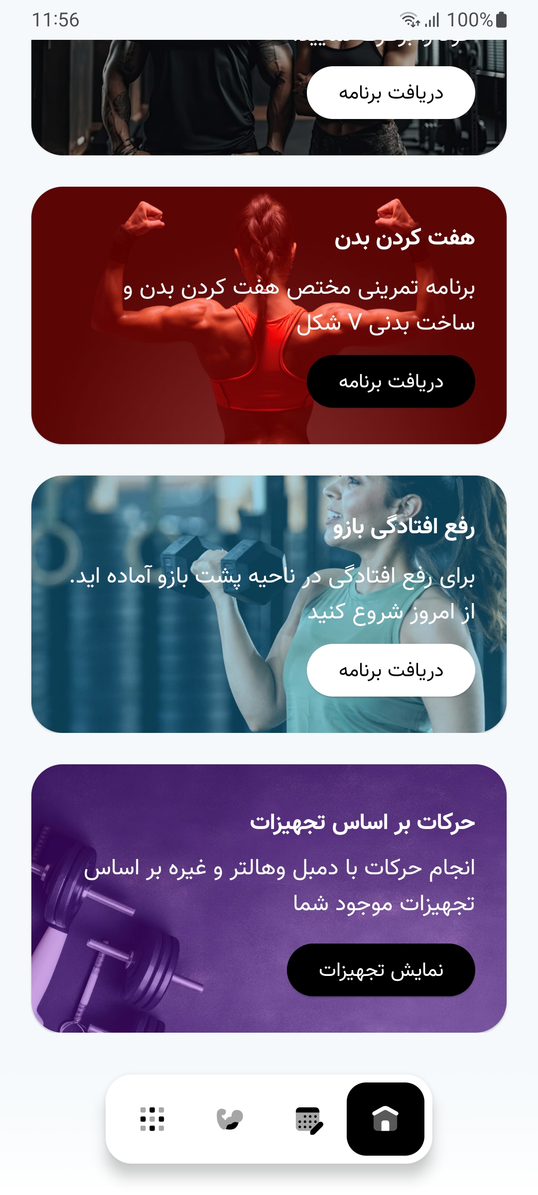 Screenshot_20241006_115637_