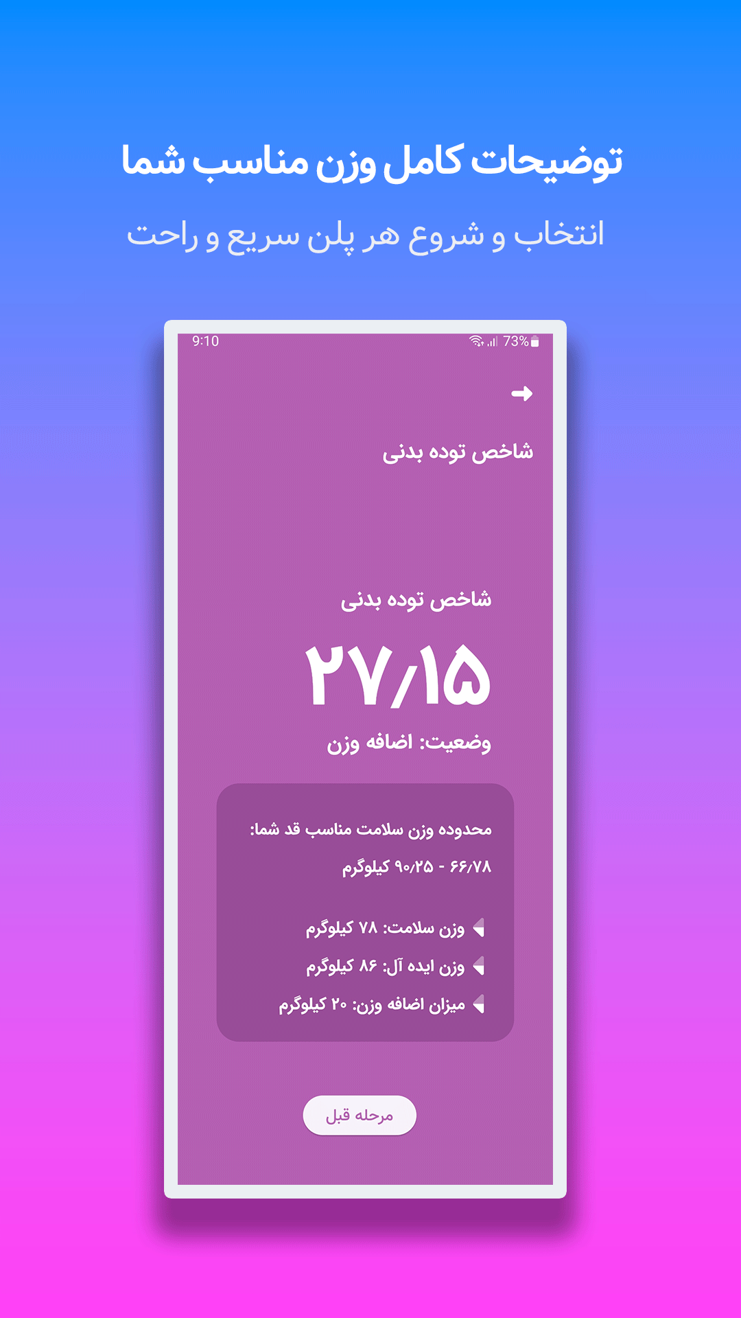 screenshot_03